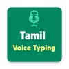 Tamil Voice Typing - Keyboard icon