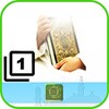 القرآن الكريم - العجمي 2 icon