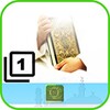 Holy Quran - Audio icon