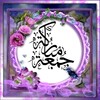 صور و رسائل جمعة طيبة مباركة icon