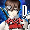 Icône Shin Megami Tensei Liberation Dx2 (Asia)