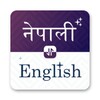 Icono de English to Nepali | नेपाली