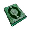 QURAN ANDROID icon