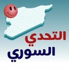 syrian_word icon