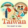 旅行台灣 icon