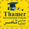 Thamer International Schools icon