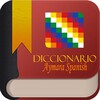 Diccionario Aymara Spanish Gratis icon