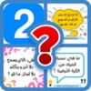 Question and Answer2 icon