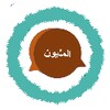 تحدي المليون icon