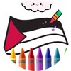 Palestine Flag Coloring Game icon