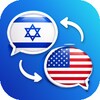Hebrew Translator icon