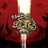 ไอคอน Kingdom Heroes: Tactics