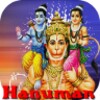 Hanuman Chalisa & 3D Book icon
