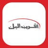 أيقونة Akrab Elik