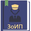 Об исполнительном производстве icon