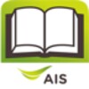 AIS Bookstore simgesi