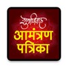 Marathi Invitation Card Maker icon