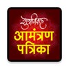 أيقونة Marathi Invitation Card Maker