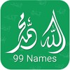 أيقونة 99 Names