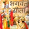 Bhagavad Gita icon