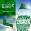 Saudi Arabia Flag Wallpaper: F icon