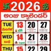 Icono de Telugu Calendar 2024 - తెలుగు