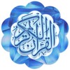 Coran Ahmed El-hawachi icon