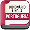 Dicionário Língua Portuguesa O icon