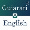 Icono de Gujarati English Translator