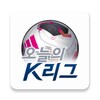 K리그 icon