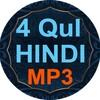 4 Qul Hindi Audio Mp3(OFFLINE) icon