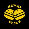Icono de Между Булок
