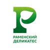 أيقونة Раменский