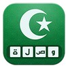 وصلة اسلامية icon