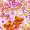 KiraKiraHeart - (ko548a)toybox pleasant night icon