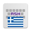 Icona di AnySoftKeyboard - Greek Language Pack