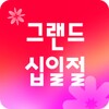 11st 아이콘