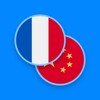 Icon von French-Chinese Dictionary