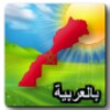 Morocco Weather icon