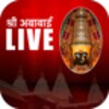 Icône Ambabai Live Darshan