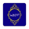 Dawoodi Bohra App icon