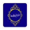 Icono de Dawoodi Bohra App