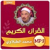 محمد الطبلاوي icon