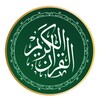 Biểu tượng Quran Al Karim Free