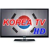 KOREA TV HD icon