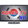 KOREA TV HD आइकन