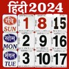 Hindi Calendar 2024 - 2023 icon