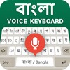 Bengali Voice Typing Keyboard icon