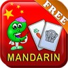 Mandarin Flash Cards icon