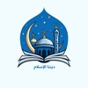Icono de ديننا الإسلام إذاعة القرآن الكريم 